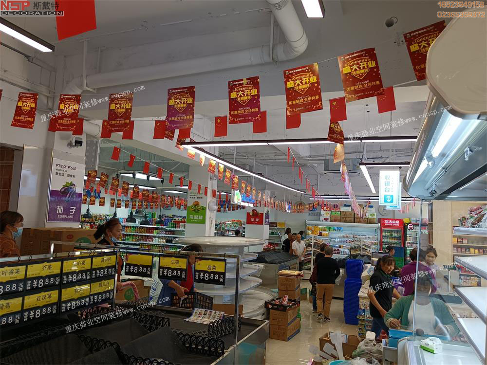重庆超市商铺装修图1.jpg