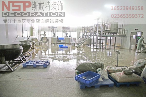 重庆食品厂装修设计案例效果图