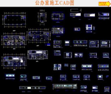 办公室地面铺装图