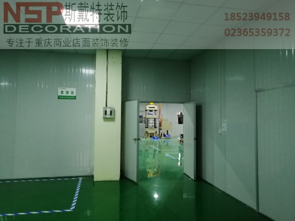 重庆厂房装修多少钱一个平方米 专业厂房装修公司报价-实景图展示2