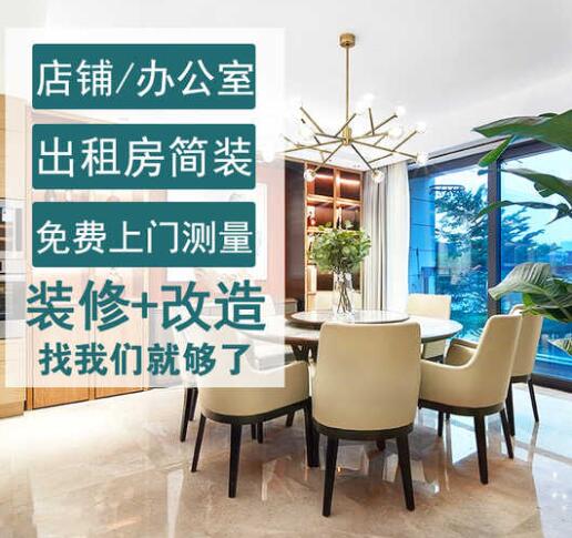 重庆办公室装修设计效果图