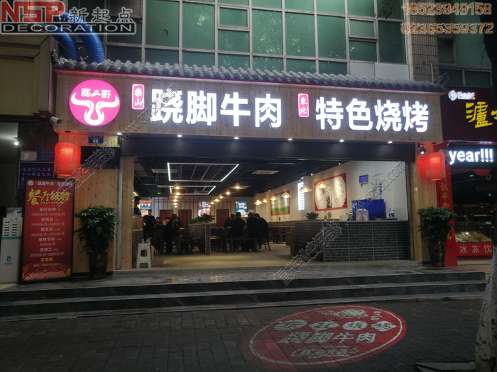 重庆烧烤店装修实景图1.jpg