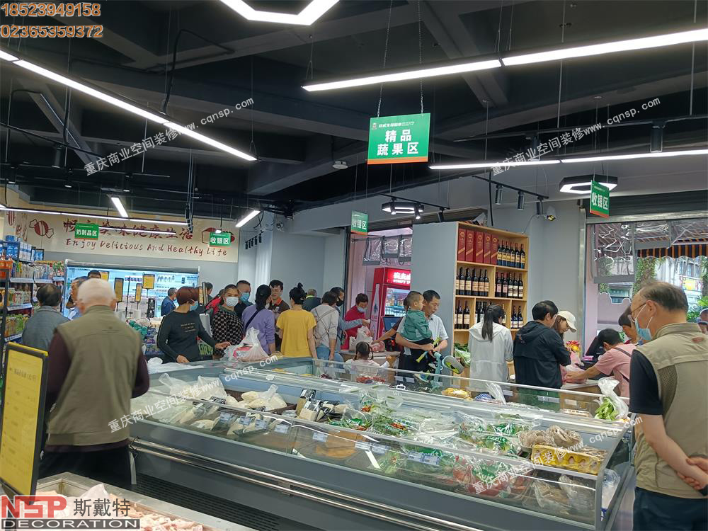 重庆超市装修实景图1.jpg
